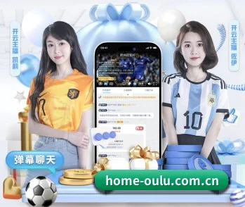 我们在坚守什么 - Oulu